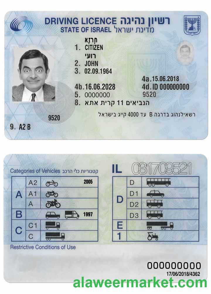 ISRAEL driving license